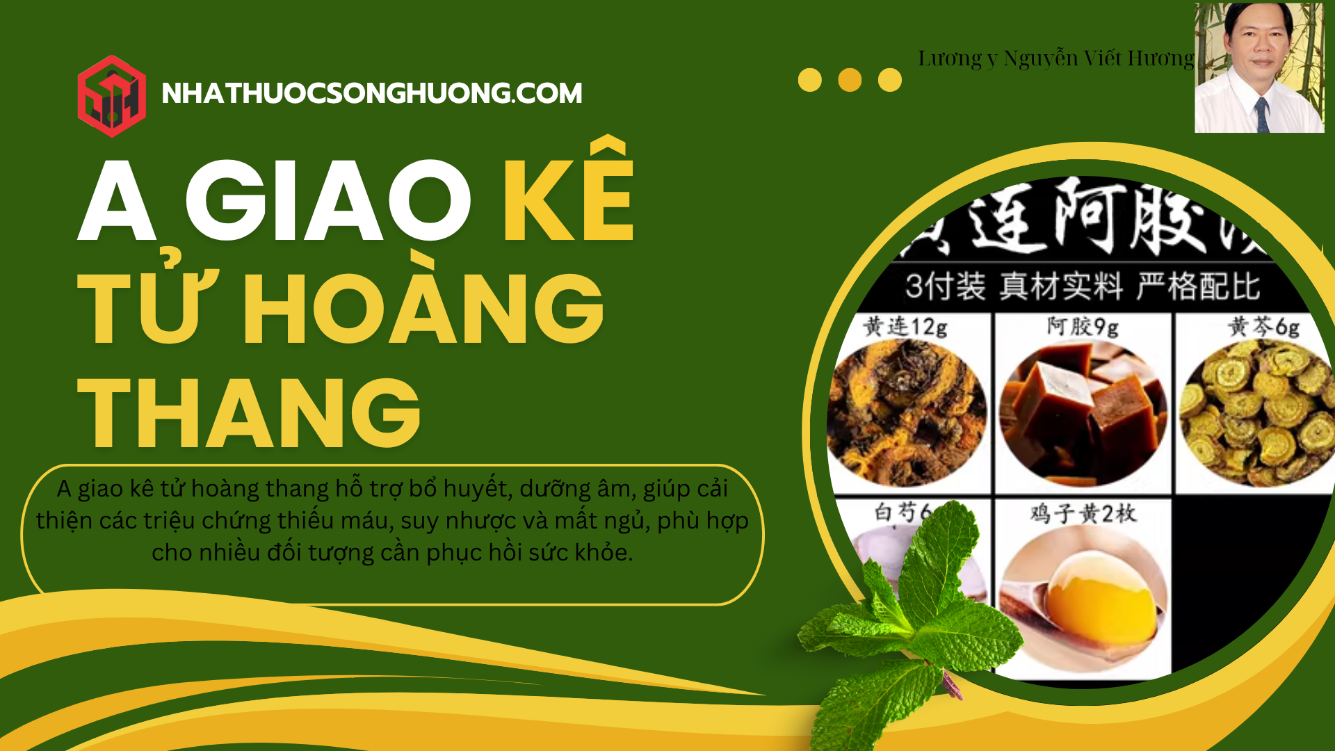 A Giao Kê Tử Hoàng Thang