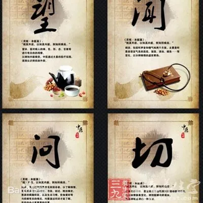 Bắt mạch kết hợp quan sát lưỡi.